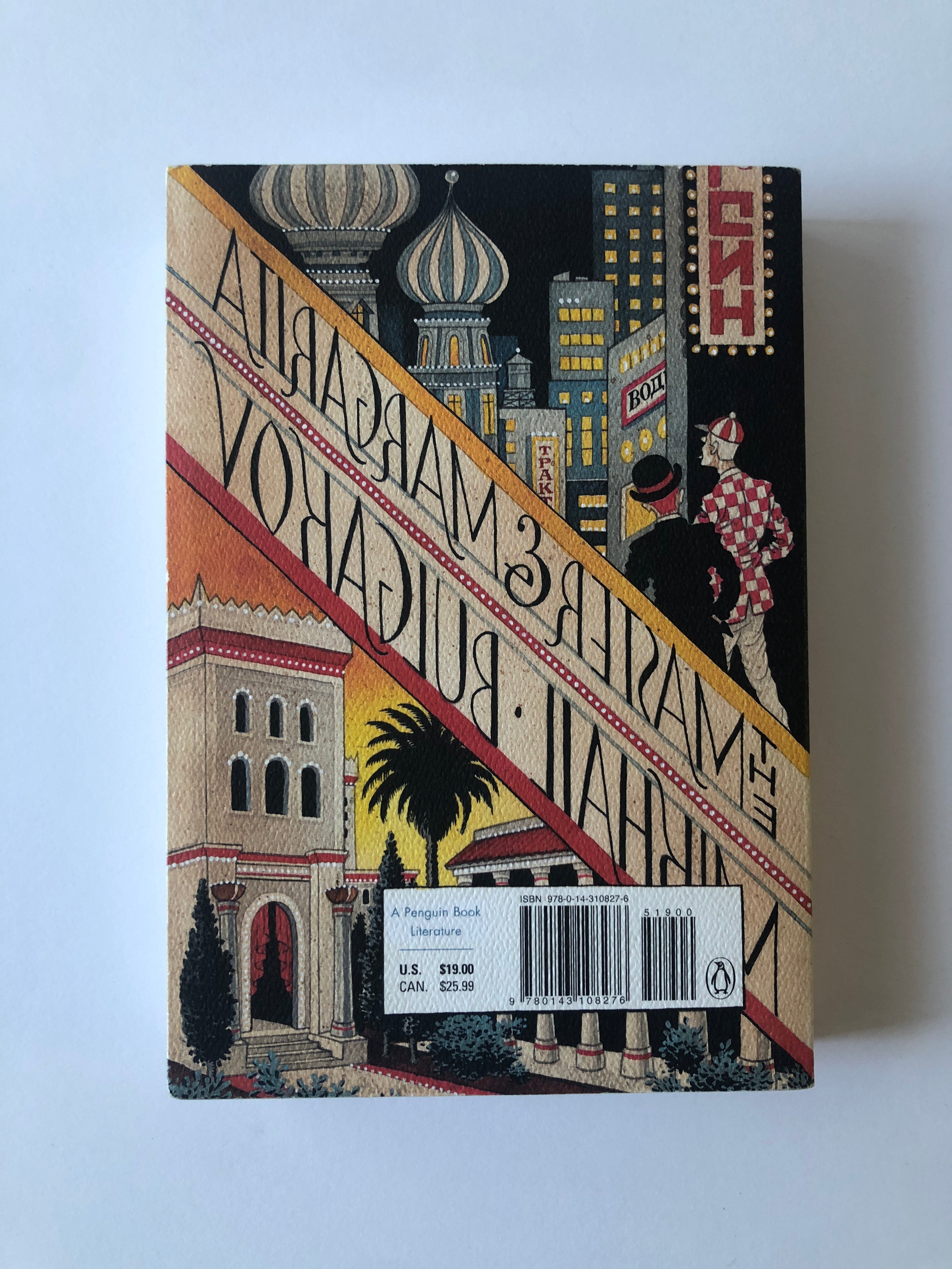 The Master & Margarita by Mikhail Bulgakov - Penguin Classics Deluxe Edition