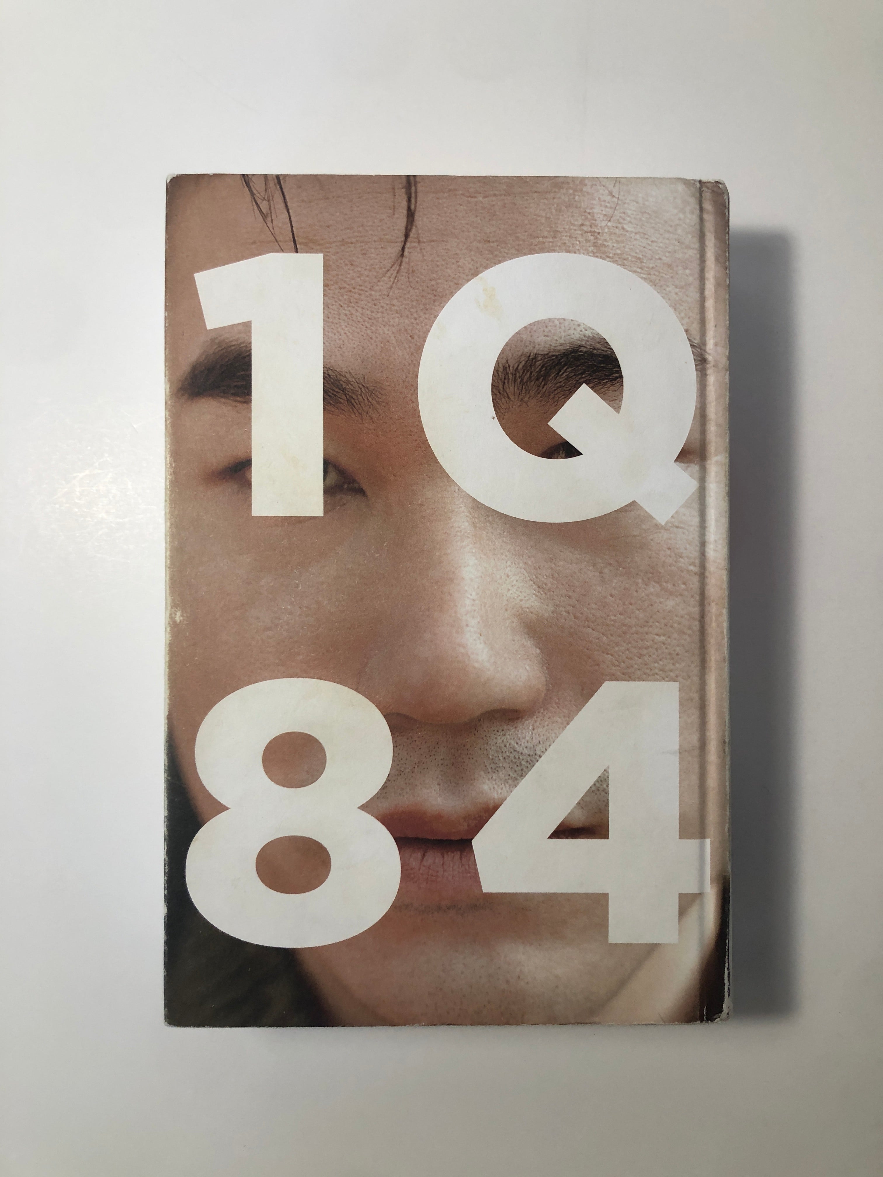 1Q84 by Haruki Murakami