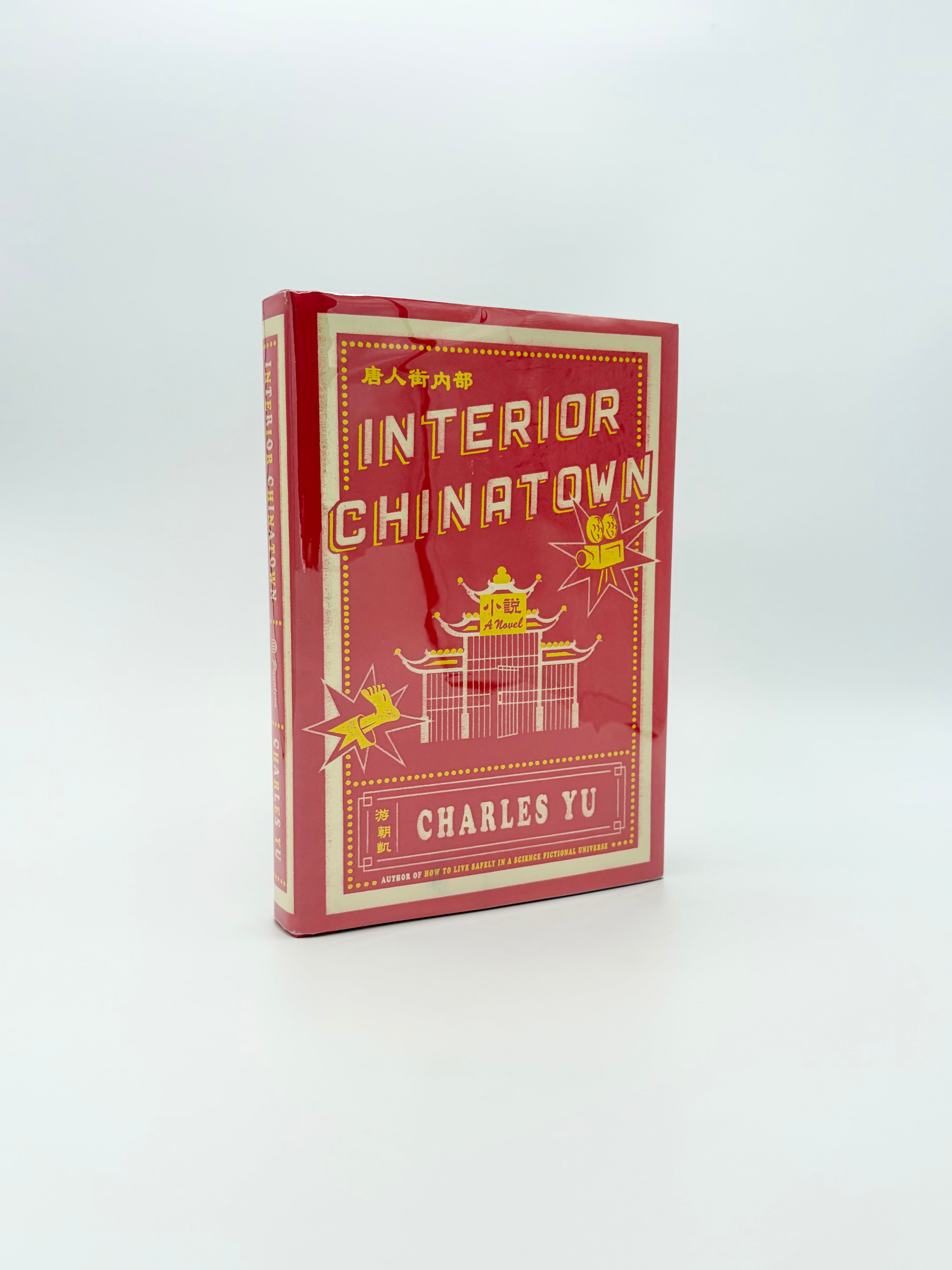 Interior Chinatown by Charles Yu