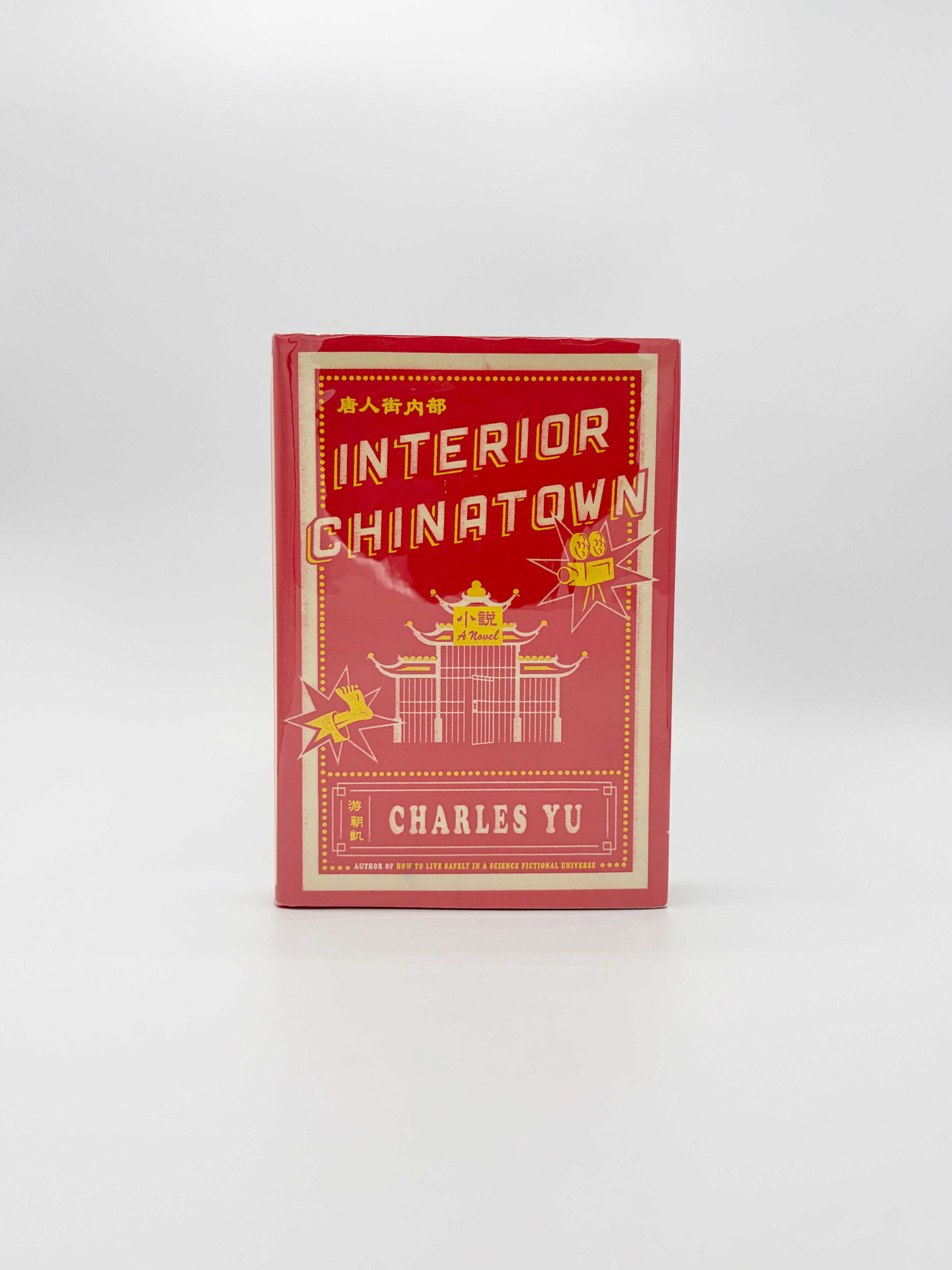 Interior Chinatown by Charles Yu
