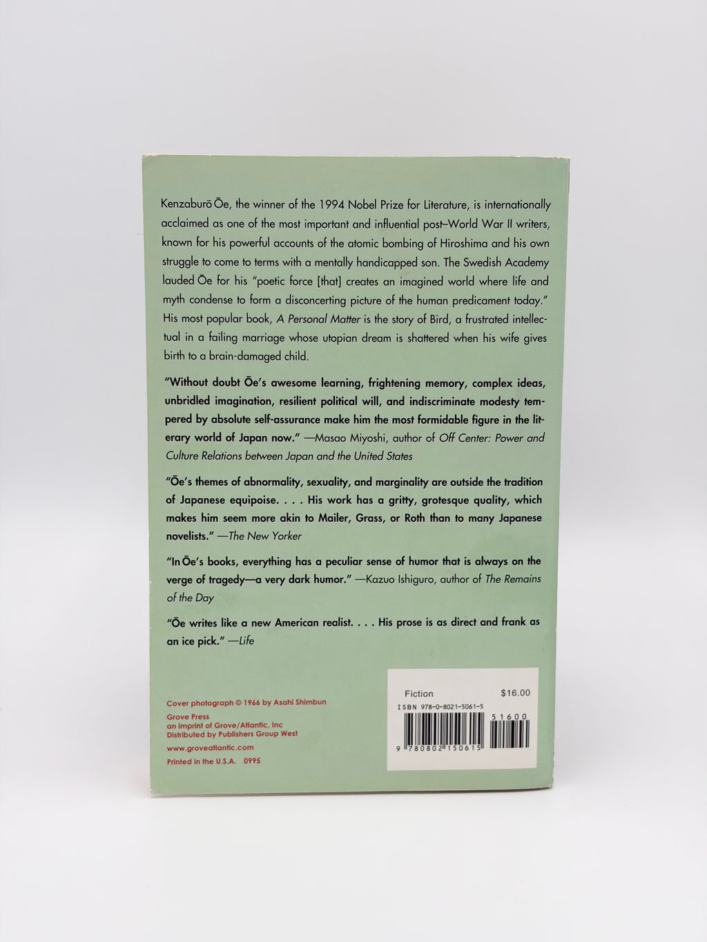 A Personal Matter by Kenzaburō Ōe