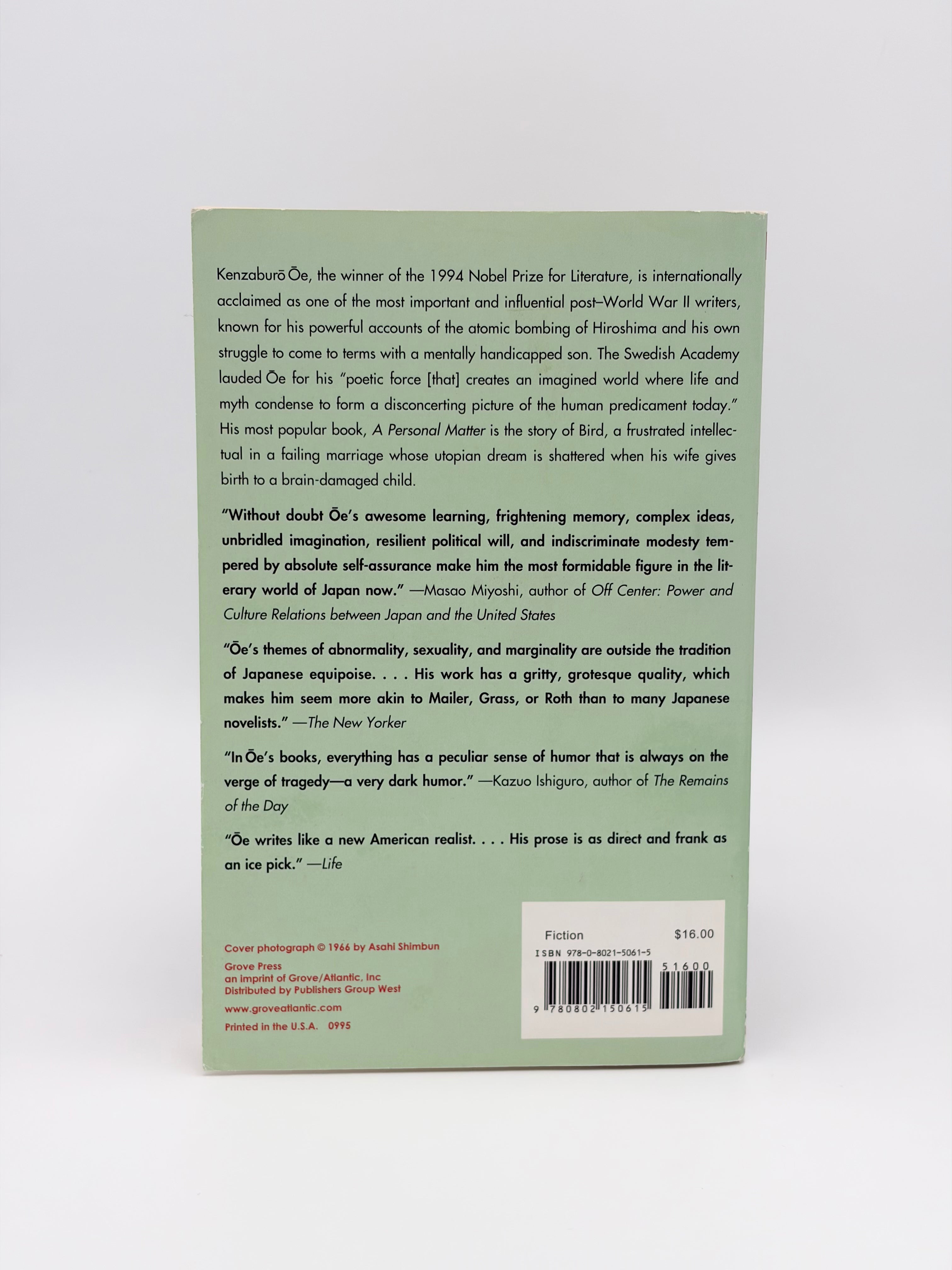 A Personal Matter by Kenzaburō Ōe