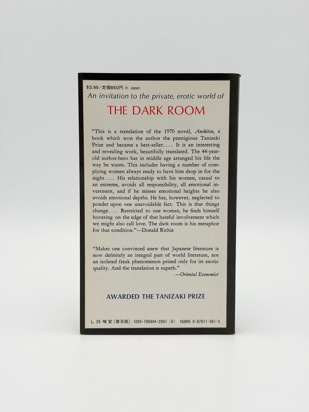 The Dark Room by Junnosuke Yoshiyuki