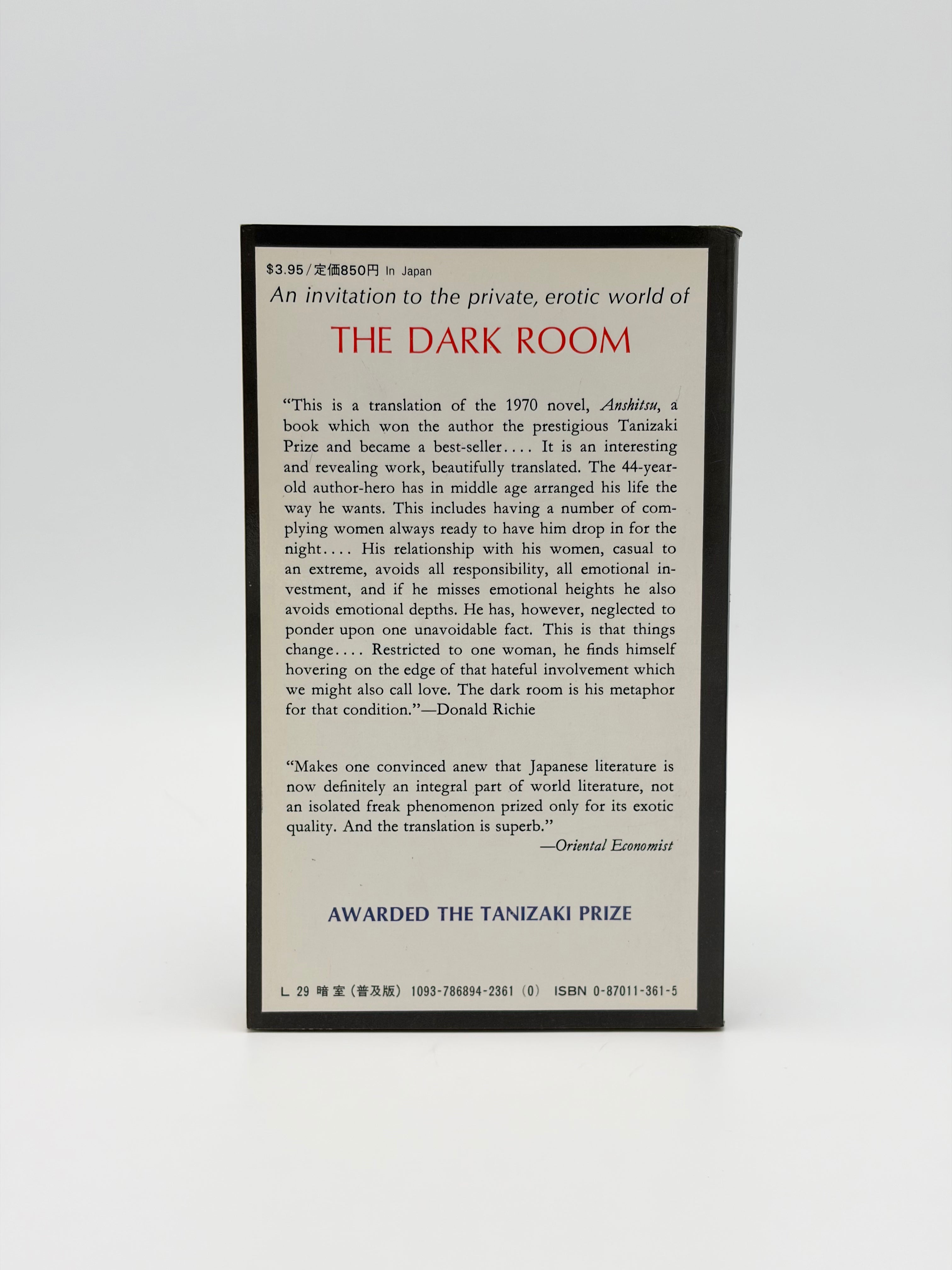 The Dark Room by Junnosuke Yoshiyuki