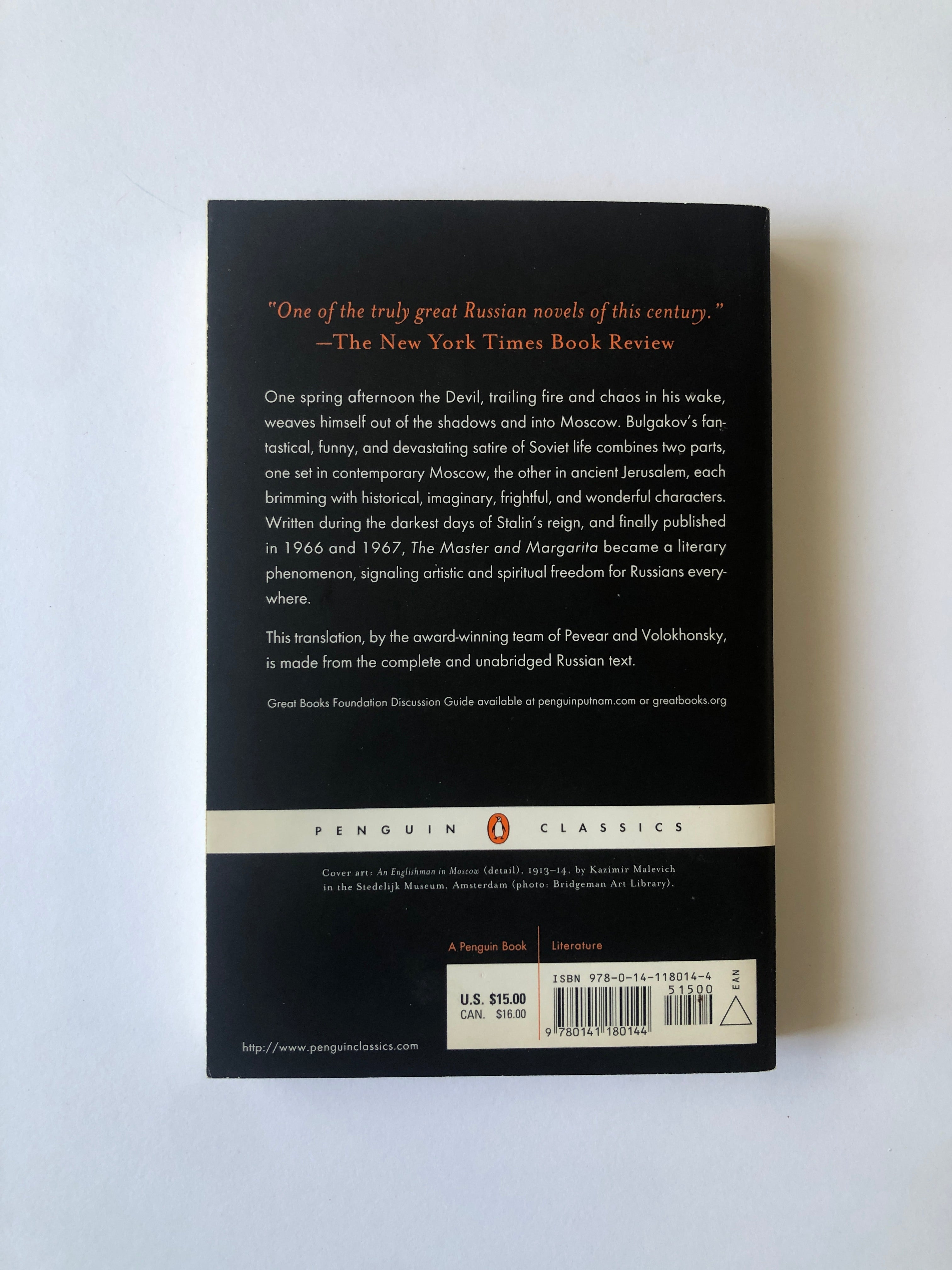 The Master & Margarita by Mikhail Bulgakov